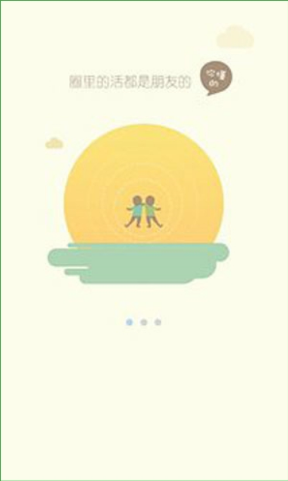 开云在线手机入口-内圈安卓最新版下载-内圈官方正版下载