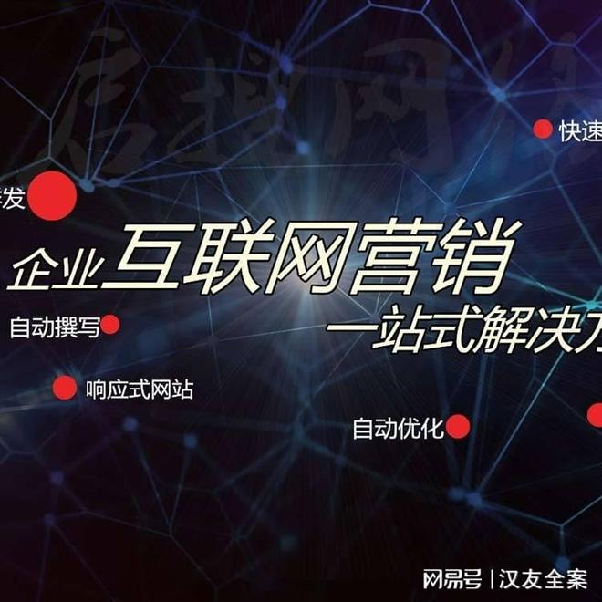 开云在线手机入口-seo网站优化哪家好